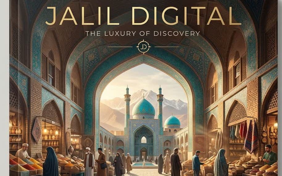 Historic digital poster of a grand Middle Eastern market hall with dome, fountains, and travelers under arched tiles