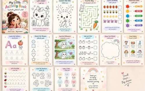 كولاج أغلفة كتاب أنشطة وتلوين للأطفال برسومات تعليمية جاهزة للطباعة للأطفال