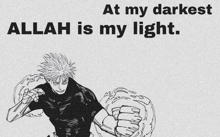 Allah Is My Light – Anime Minimalist Motivation Poster