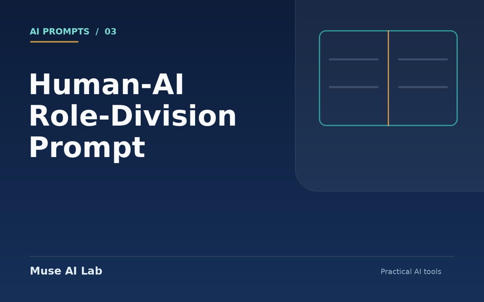 Human-AI role-division prompt template cover with UI-style table graphic on dark blue background