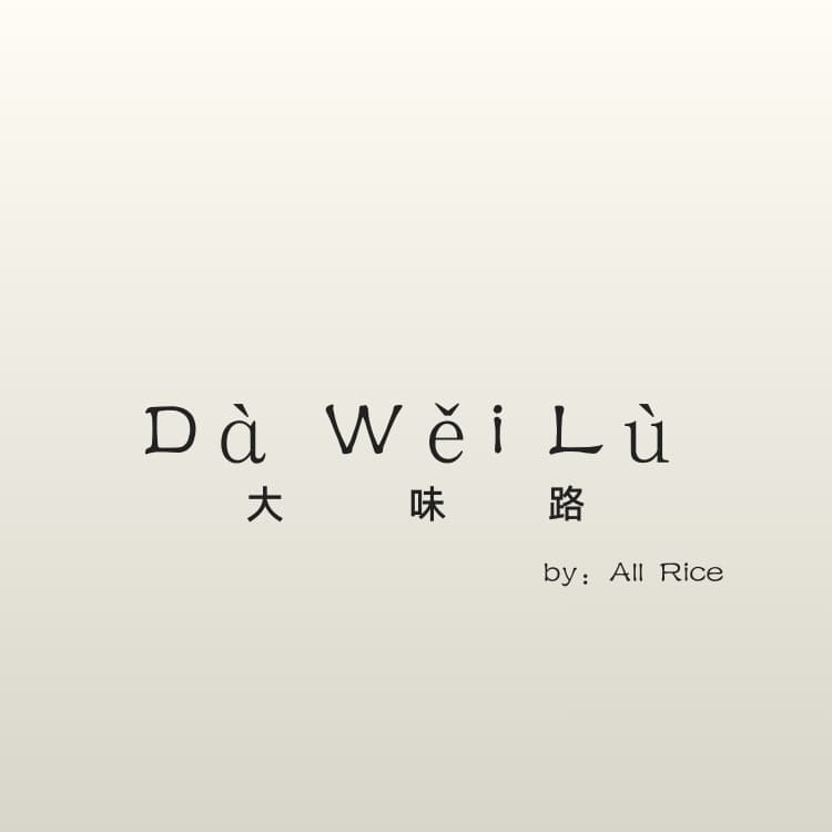 DIGITAL PRODUCTS