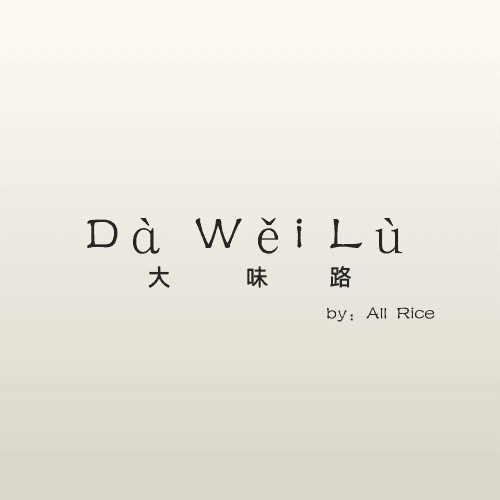 DIGITAL PRODUCTS store banner