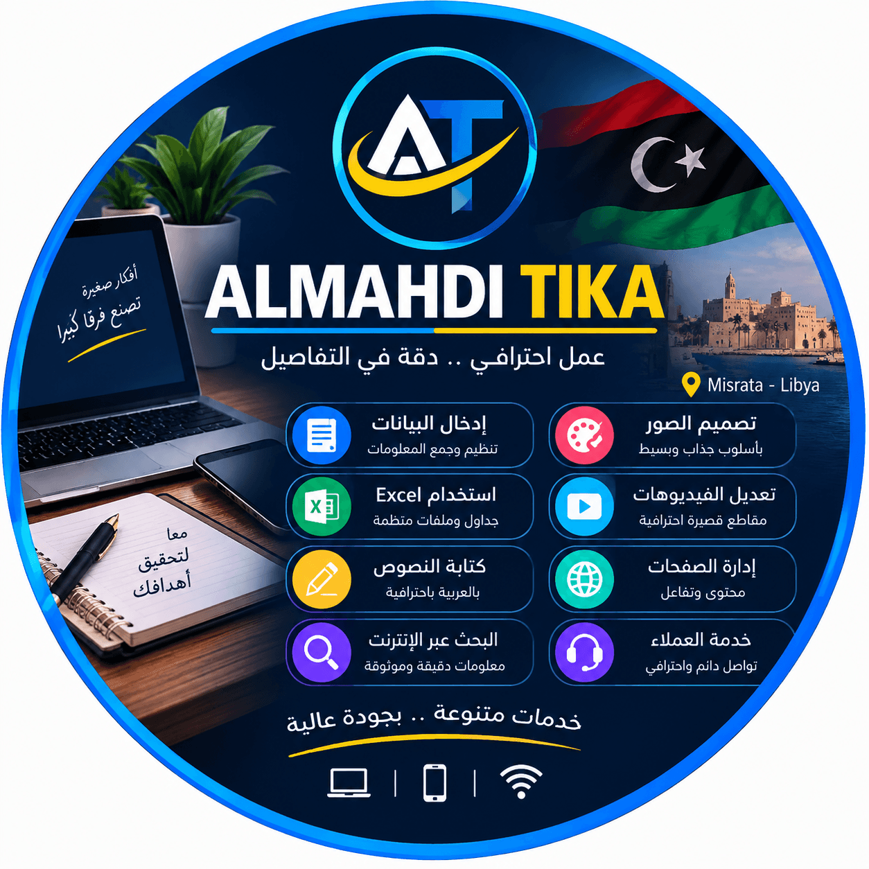 TEKA store store banner