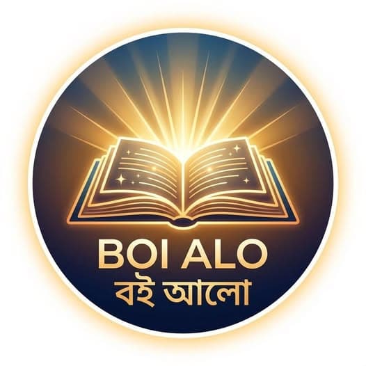 boi alo