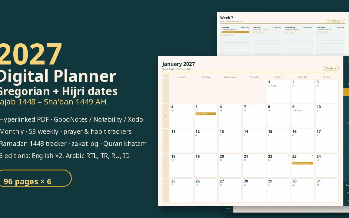 2027 digital planner PDF cover with monthly calendar grid showing Gregorian and Hijri dates in Arabic themed layout