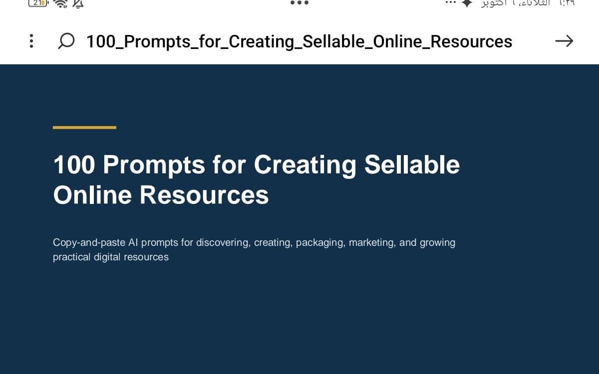 Cover slide for a digital product with title 100 Prompts for Creating Sellable Online Resources