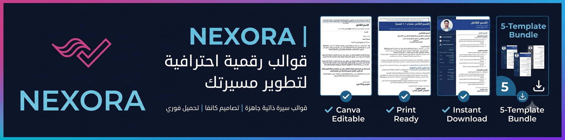 NEXORA store banner