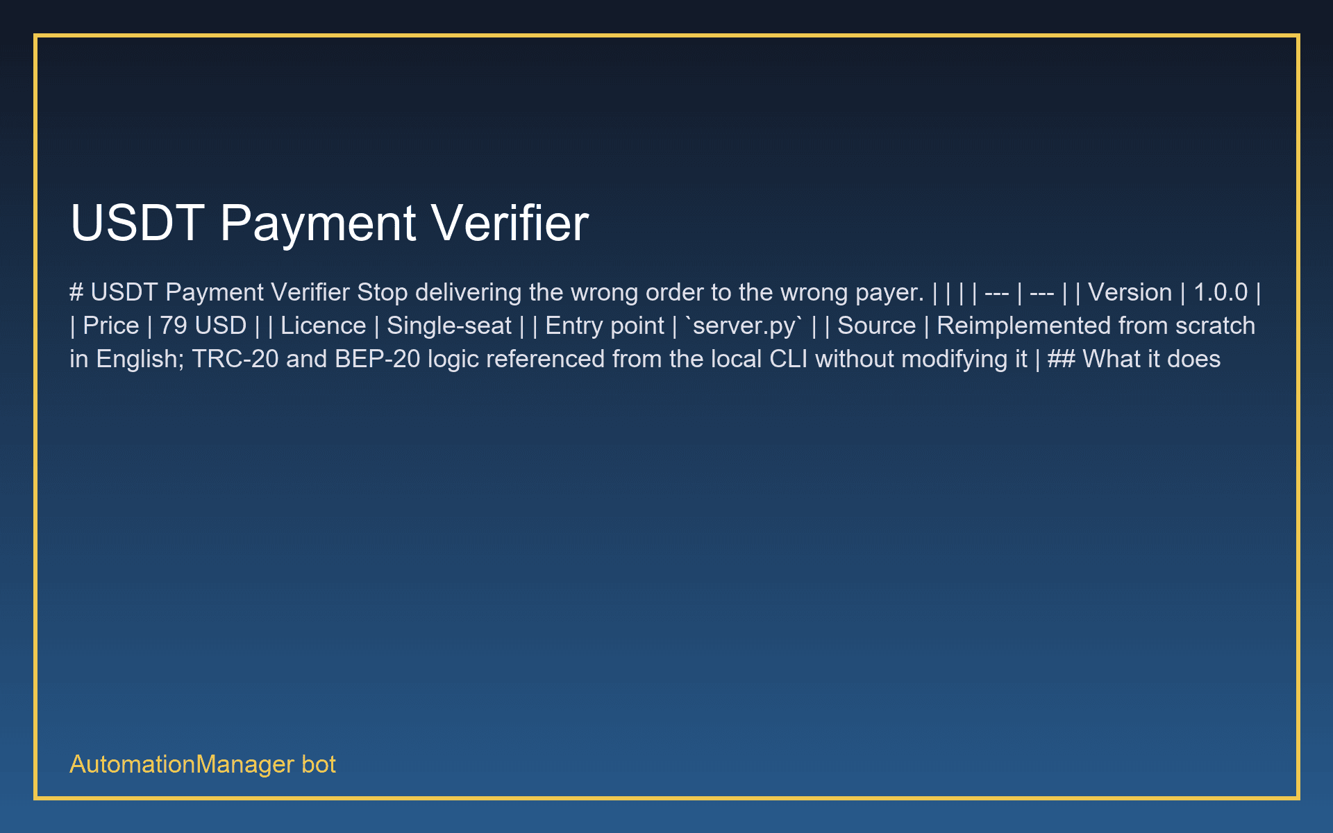 USDT Payment Verifier