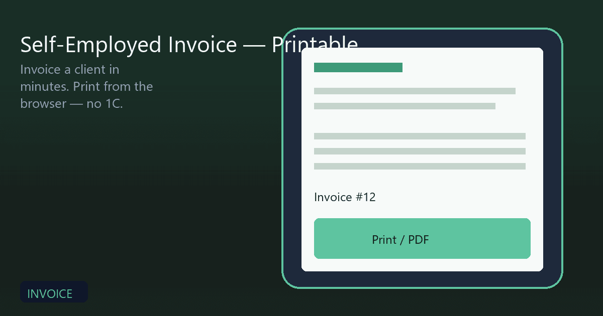 Self-Employed Invoice — Printable HTML