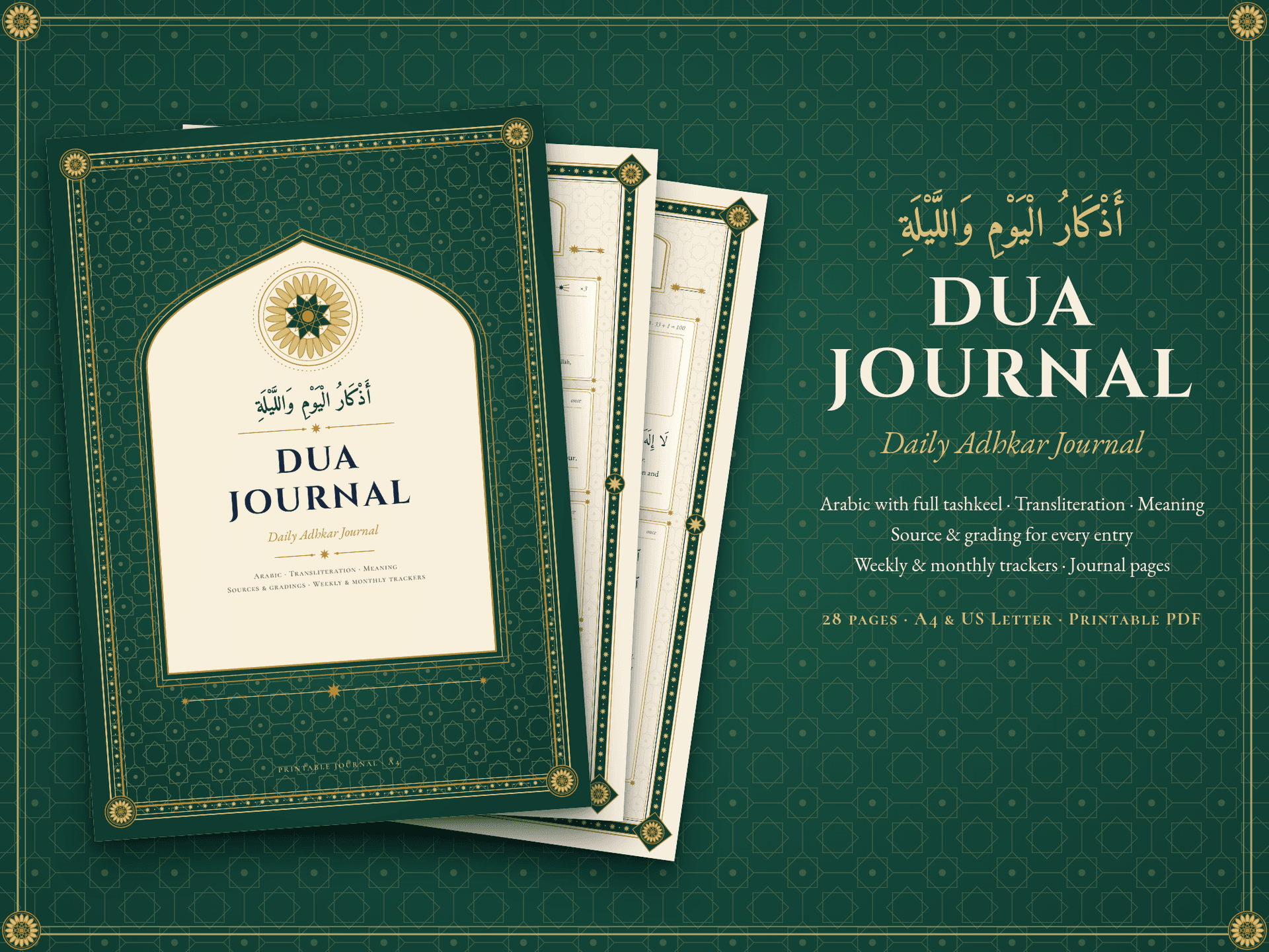Dua Journal Printable – Daily Adhkar Tracker with Arabic, Transliteration & Meaning, Sources & Gradings | A4 & US Letter PDF
