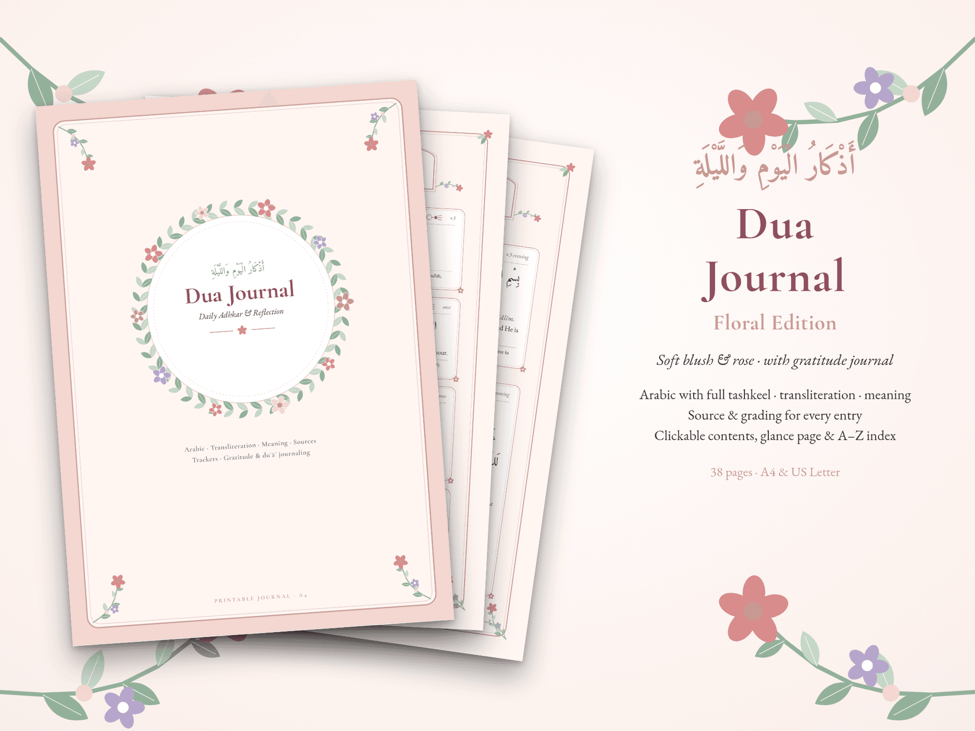 Floral Dua Journal