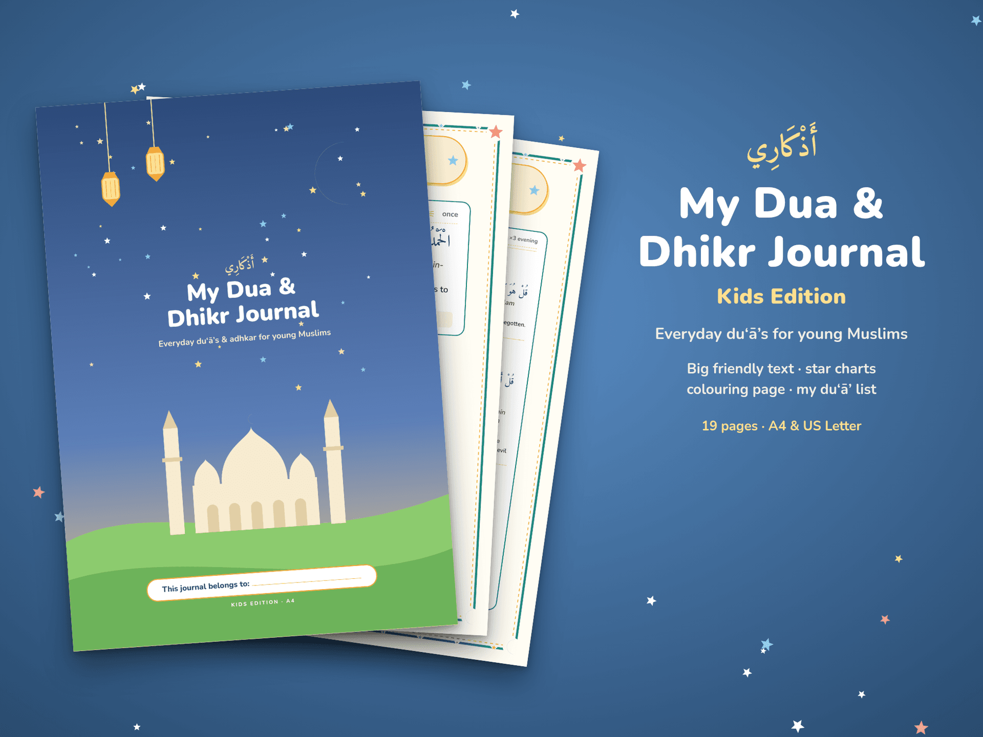Kids Dua Journal