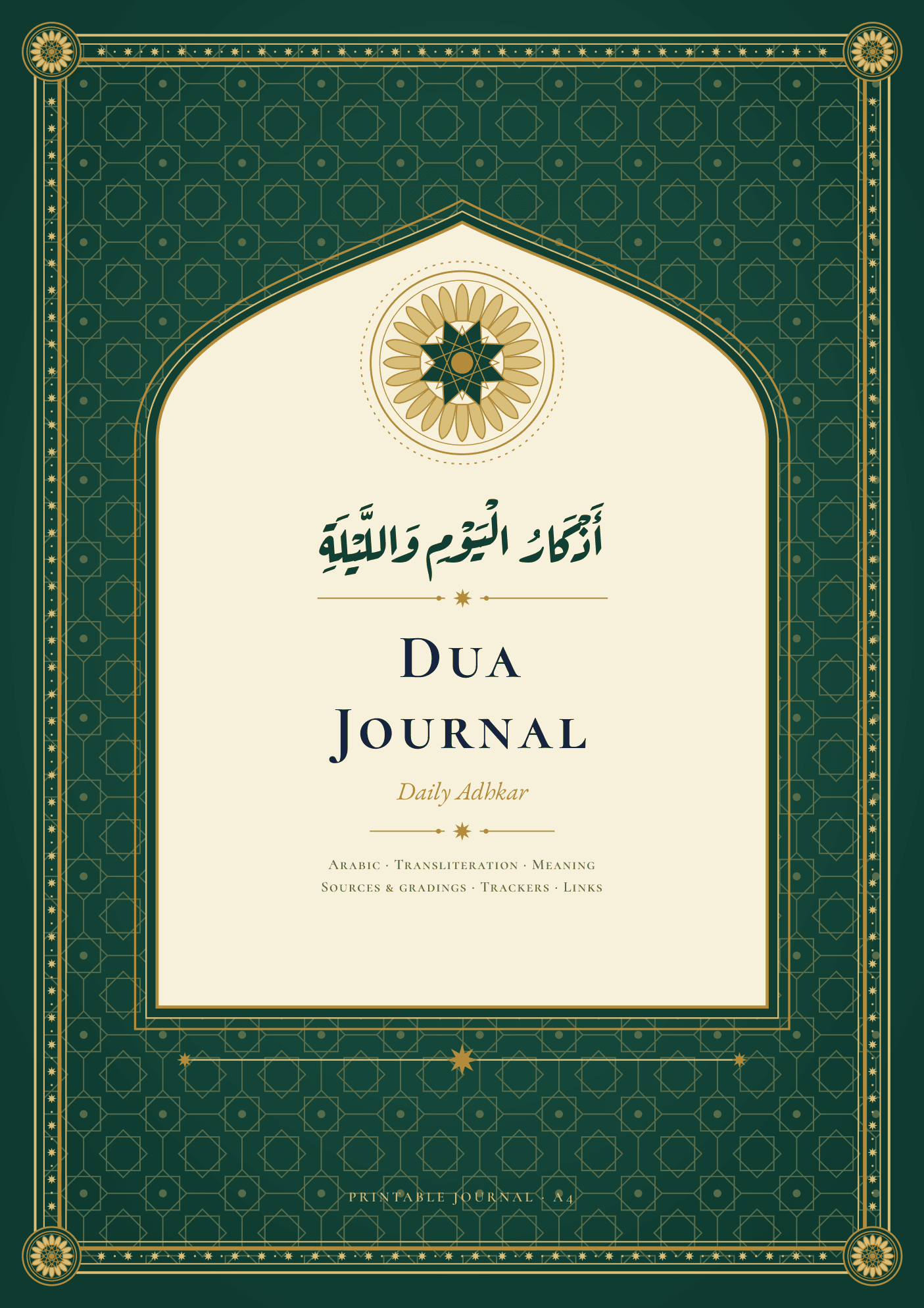 Dua Journal Printable – Daily Morning & Evening Adhkar with Arabic, Transliteration & ClearQuran Meaning, Trackers | 50-Page A4 PDF