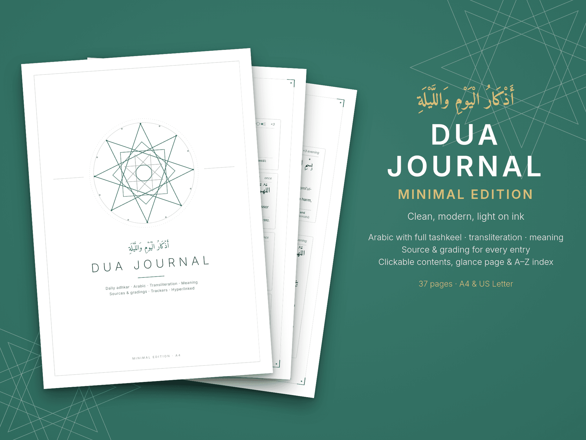 Minimal Dua Journal