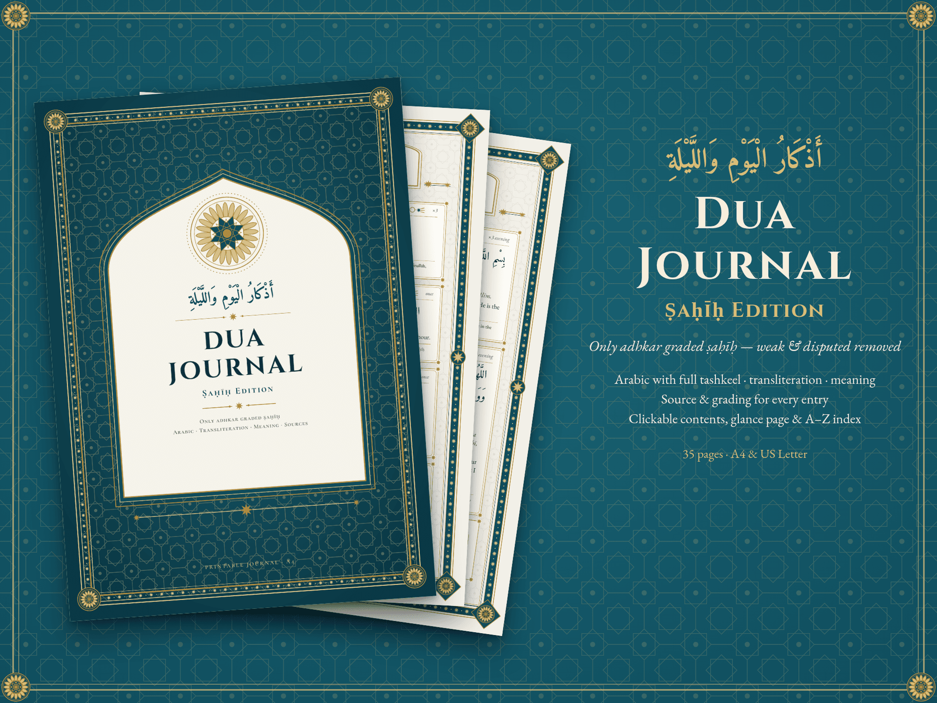 Sahih Dua Journal