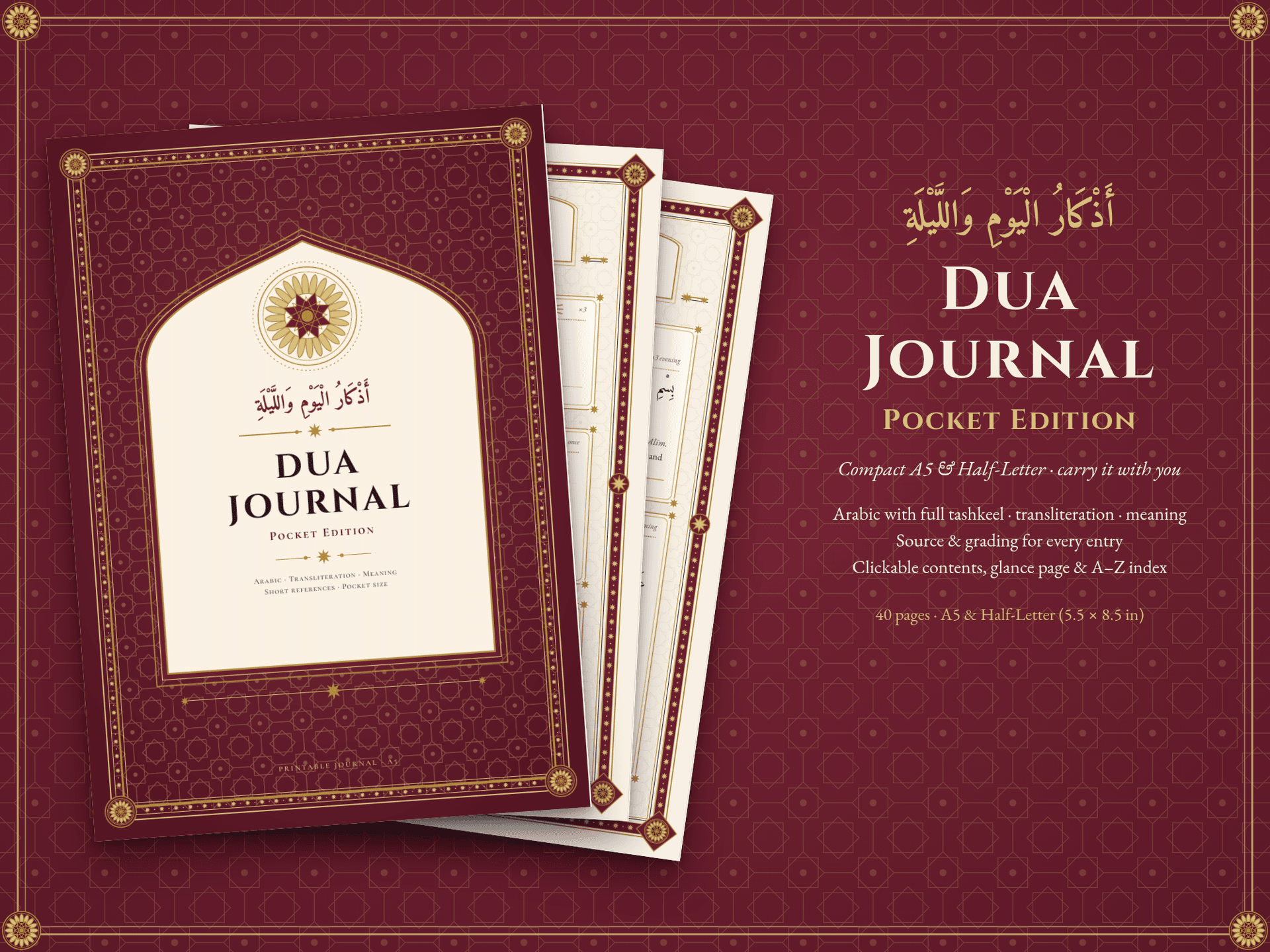 Pocket Dua Journal A5 & Half-Letter
