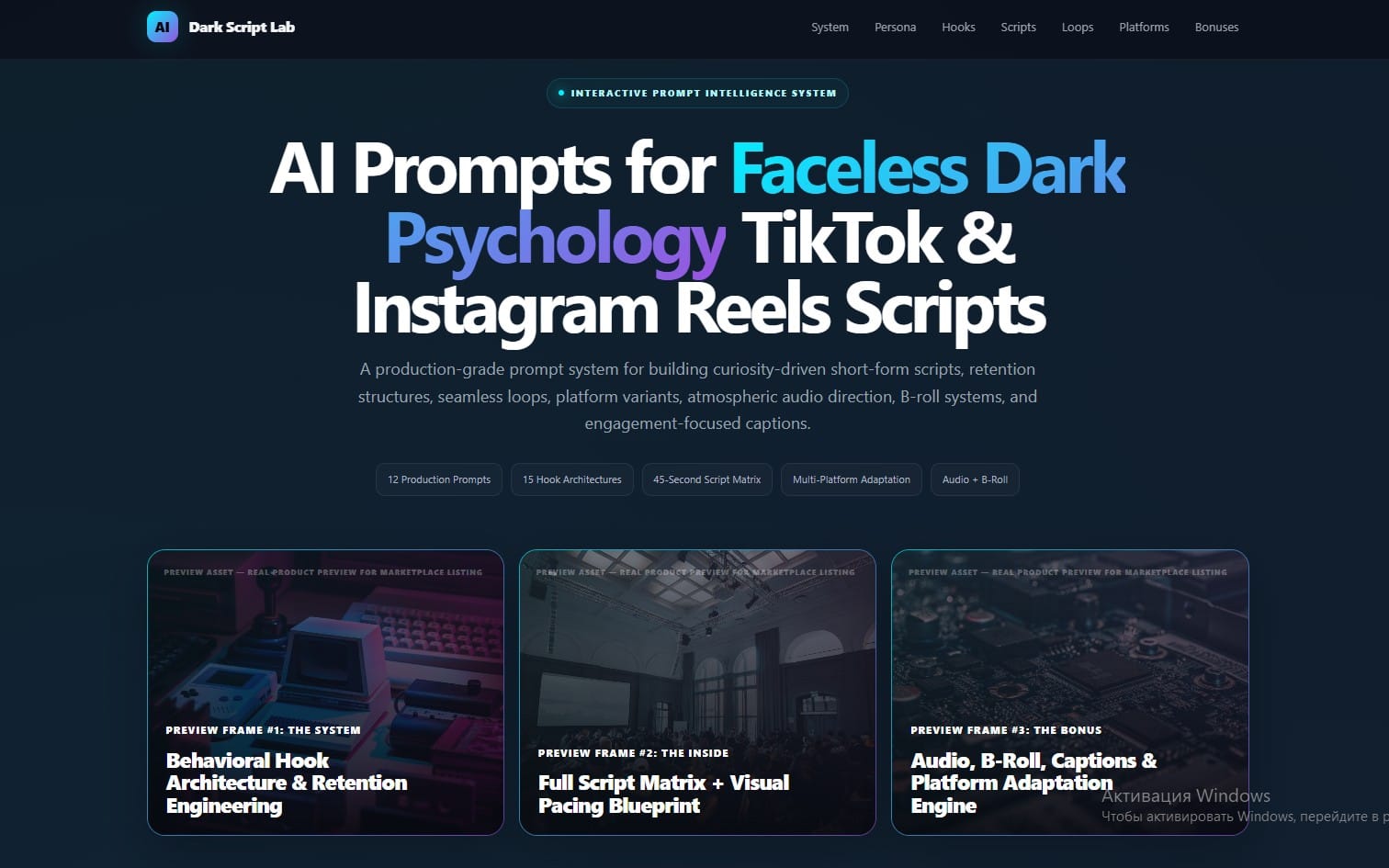 Dark-themed sales page for an AI prompt product featuring bold text and preview cards for TikTok and Instagram reel