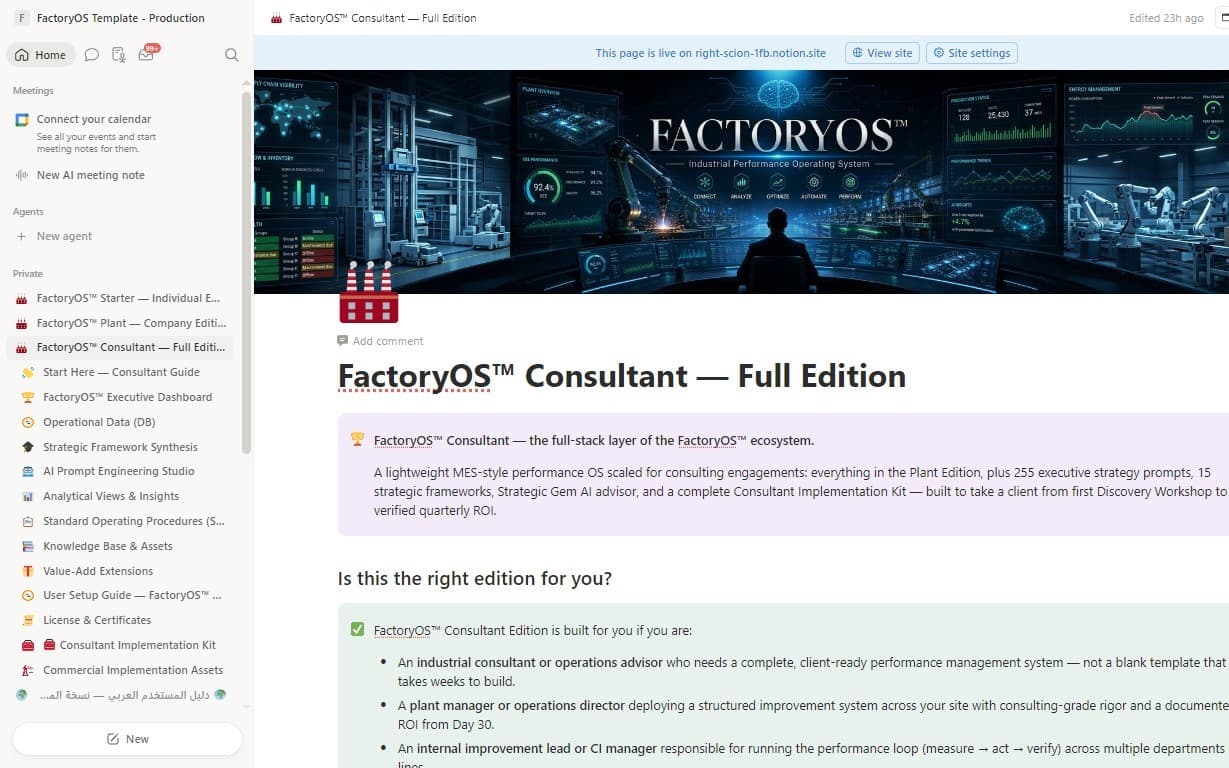 FactoryOS™ Consultant — Lightweight MES-Style Industrial Performance OS