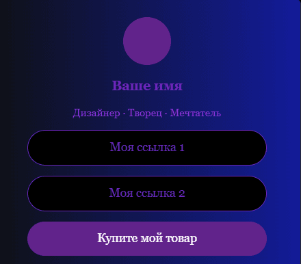 Deep Velvet Cosmos - Getly Pages theme