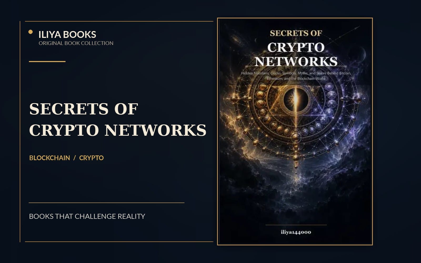 Secrets of Crypto Networks
