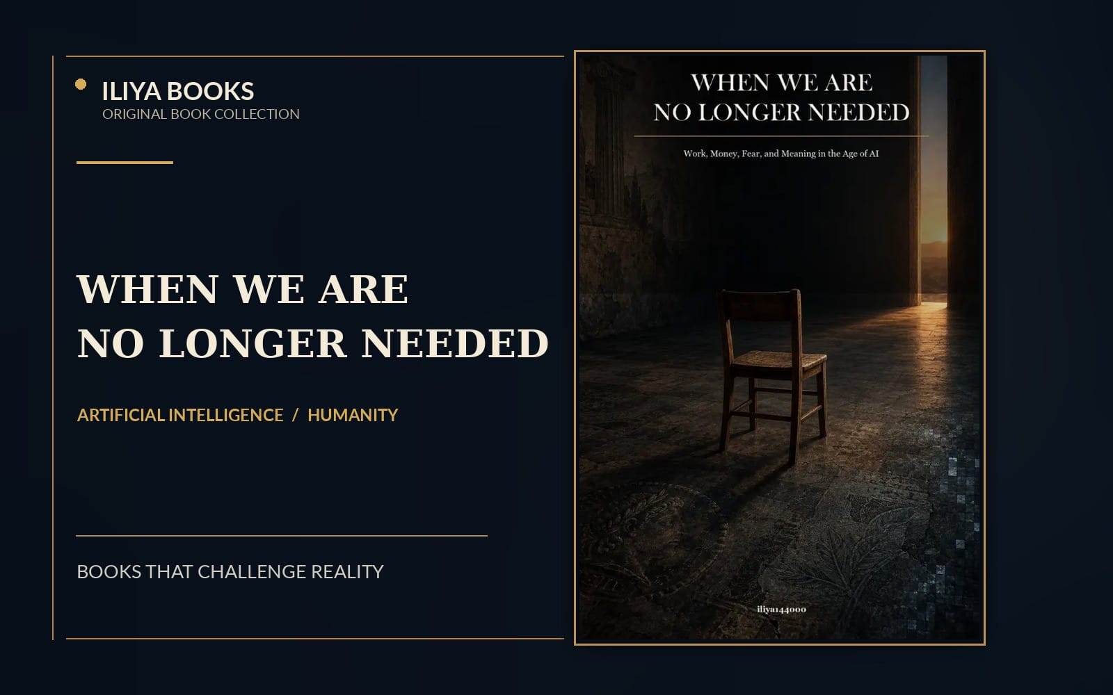 When We Are No Longer Needed