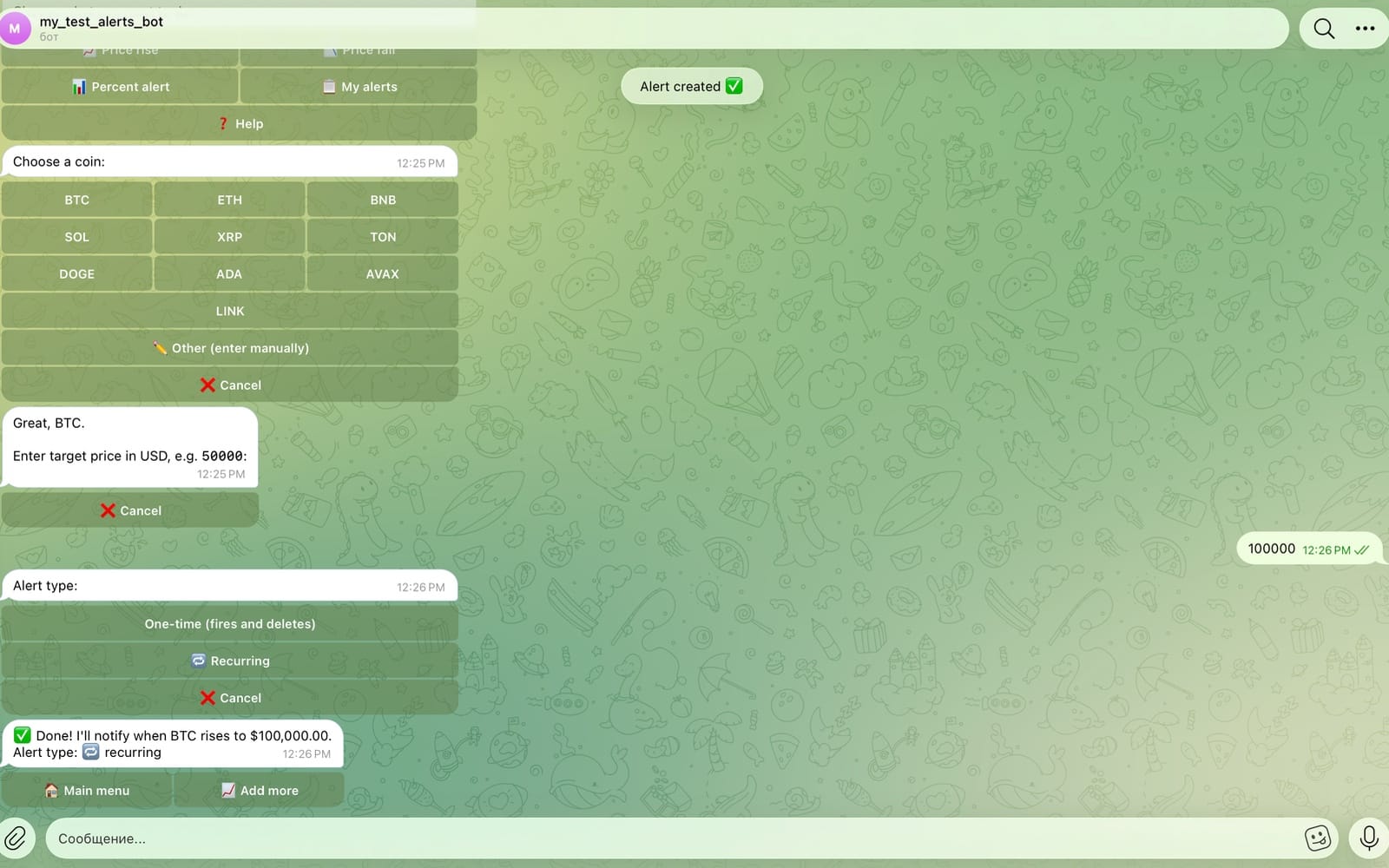 Telegram chat interface showing a crypto price alert bot setup and source code preview
