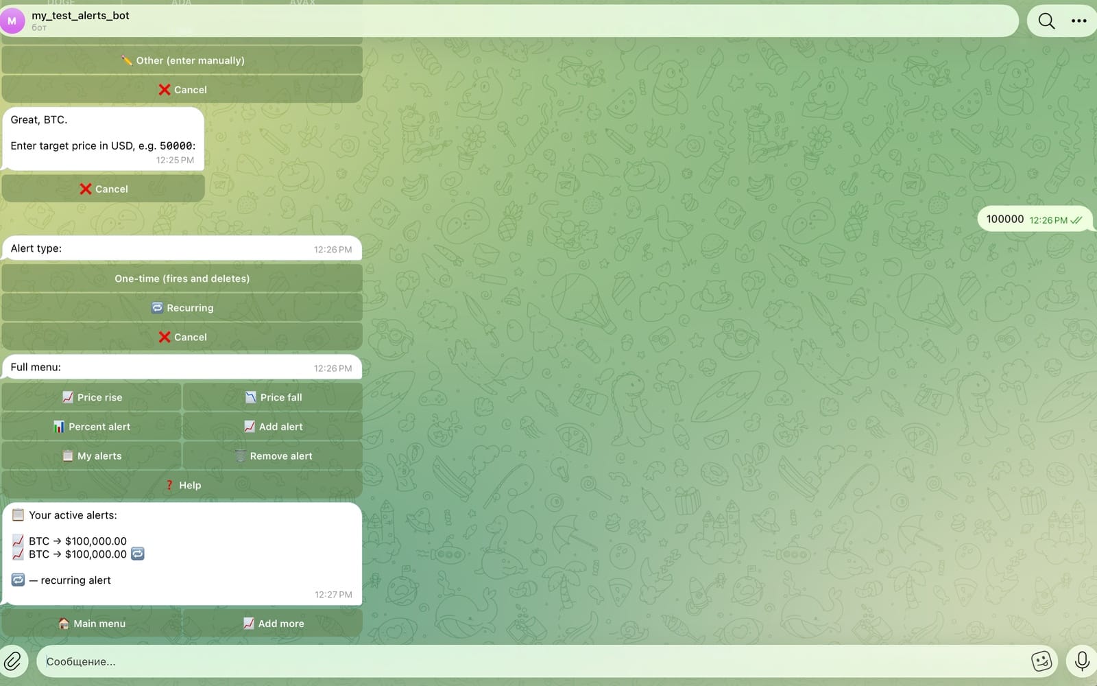 Telegram chat UI showing crypto price alert bot menus, with alert type and target price entry on a green pattern