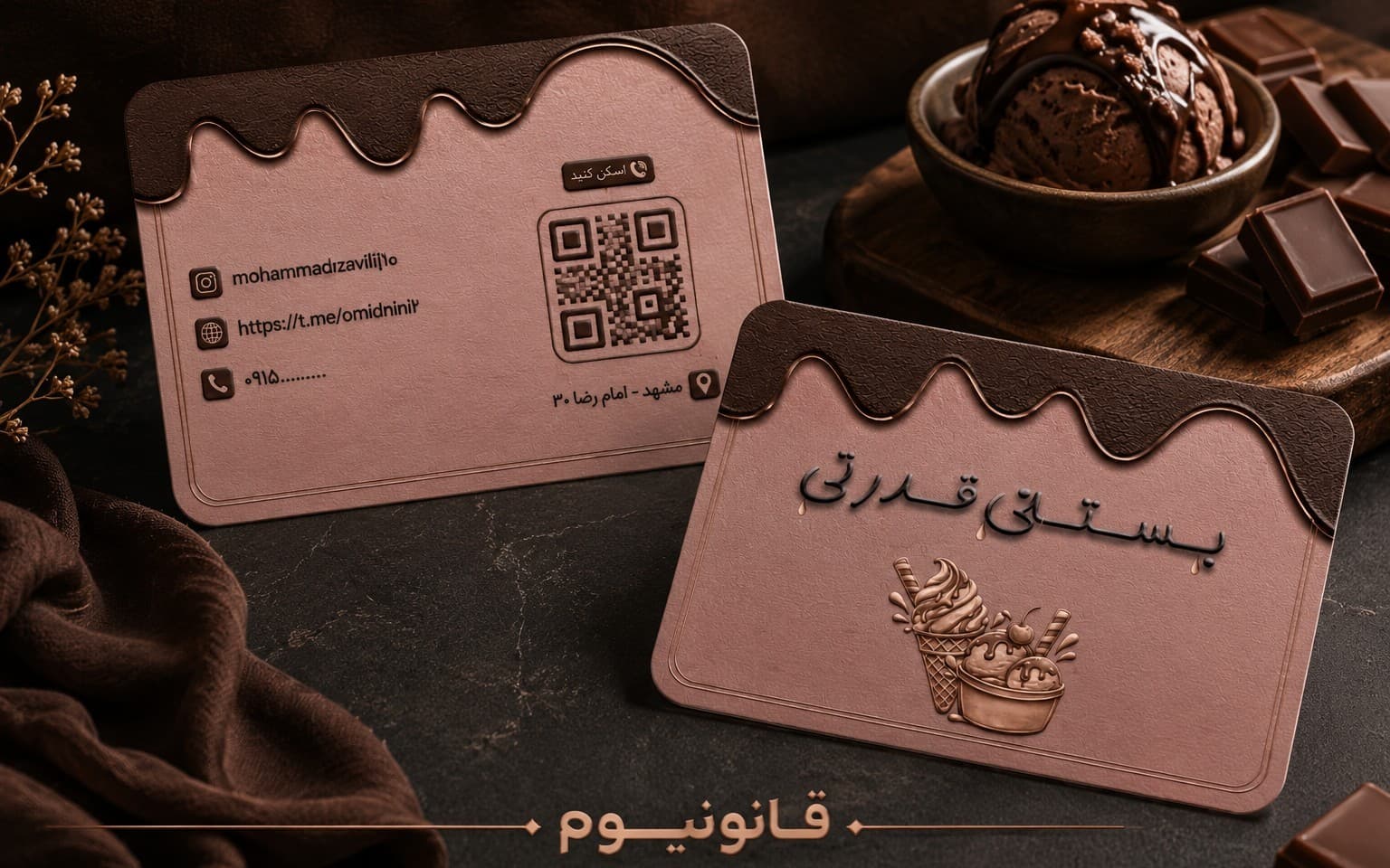 Ice cream business card
