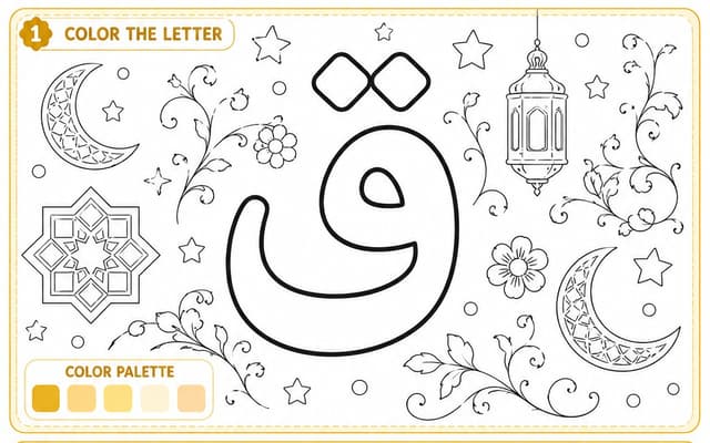 Arabic Alphabet Adventure — Kids Activity Sheet P... | Getly